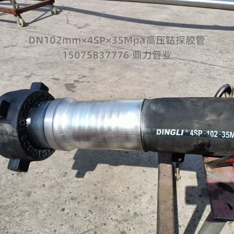 Hebei Dingli: Leading Manufacturer of Drilling Equipment Kelly Hose Assemblies