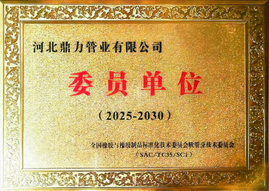 Committee member unit